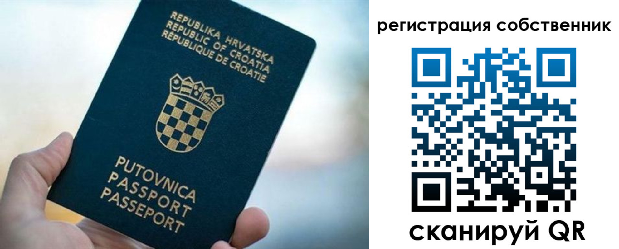 прописка для работы в Лысьве