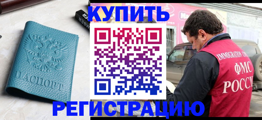 прописка поиск в Лысьве